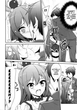 Page 5 of Aah Aqua-sama!