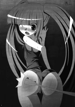 Page 6 of WatashiWhen We Cry