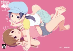 Page 3 of SAITOOKU! Special 3 - Mou Sugu Osekihan