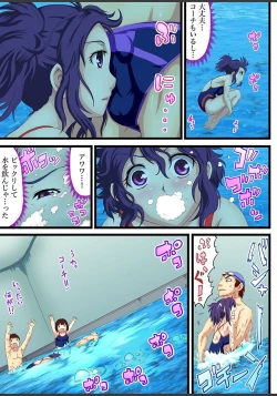 Page 187 of Gaticomi Vol. 82