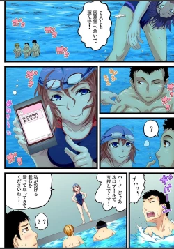 Page 188 of Gaticomi Vol. 82