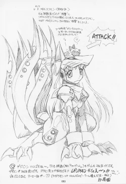 Page 52 of TIMTIM MACHINE Soushuuhen 3 Rebuild