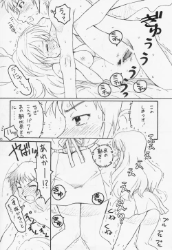 Page 5 of TIMTIM MACHINE Soushuuhen 3 Rebuild