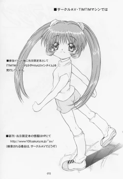 Page 71 of TIMTIM MACHINE Soushuuhen 3 Rebuild