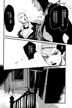 Page 10 of French dressing