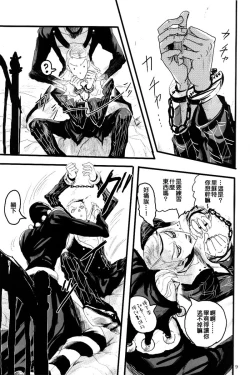 Page 11 of French dressing