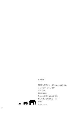 Page 4 of French dressing