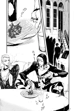 Page 7 of French dressing