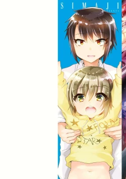 Page 3 of Koe ga Kawaru Mae ni. Kimi o,