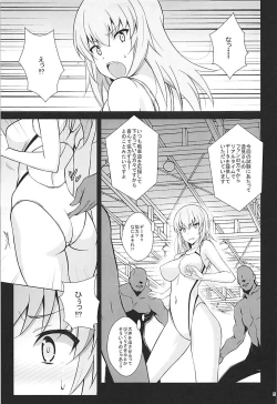 Page 6 of Itsumi Erika ga Kusuguri nanka ni Kuppuku Suru Wake ga Nai!!