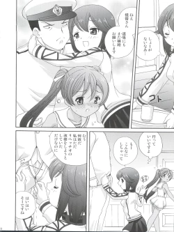 Page 8 of Hokyuu Onegaishimasu!