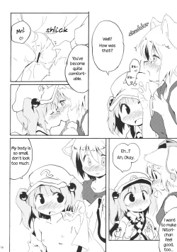 Page 16 of Momijium Nitrite