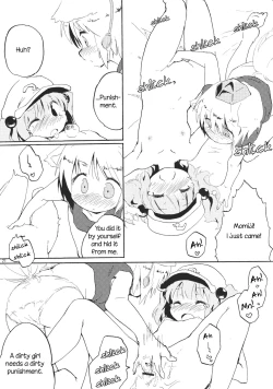 Page 21 of Momijium Nitrite