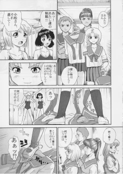 Page 26 of Dulce Report 5