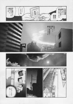 Page 48 of Dulce Report 5