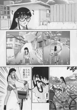 Page 54 of Dulce Report 5