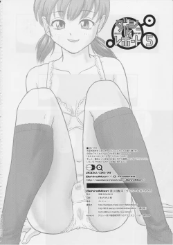 Page 65 of Dulce Report 5