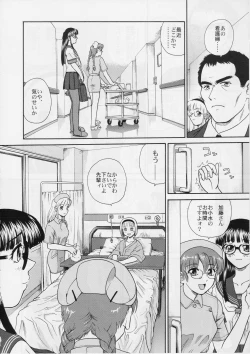 Page 7 of Dulce Report 5