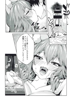 Page 15 of Ryousai DeliHeal Tamamo-chan