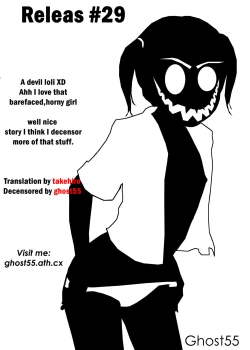 Page 22 of Masegaki Temptation+ Masegaki Satisfaction