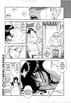 Page 43 of Masegaki Temptation+ Masegaki Satisfaction