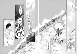 Page 21 of Candy Bell 4 Pure Mint Candy