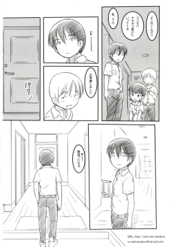 Page 21 of Shinyuu wa Imouto no Kareshi
