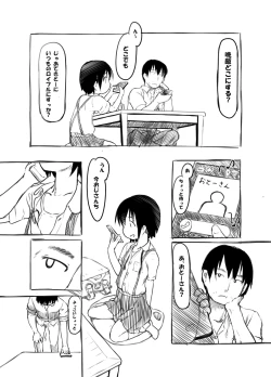 Page 5 of Joshi - Seiri ga Kitemo Nakadashi wo Kotowarenai JS Mei