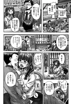 Page 124 of HARAMASEX!!