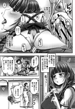 Page 129 of HARAMASEX!!