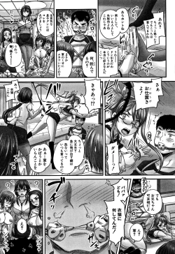 Page 189 of HARAMASEX!!