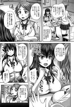 Page 43 of HARAMASEX!!