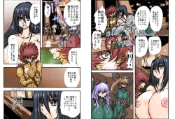 Page 4 of Shalader Second NO. 14 Oracle Saiban