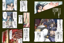 Page 11 of Shalader Second NO. 22 Boushoku to Shitto