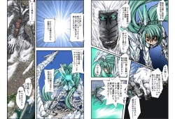 Page 24 of Shalader Second NO. 22 Boushoku to Shitto