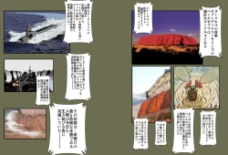 Page 2 of Shalader Second NO. 22 Boushoku to Shitto