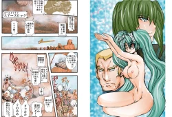 Page 3 of Shalader Second NO. 22 Boushoku to Shitto