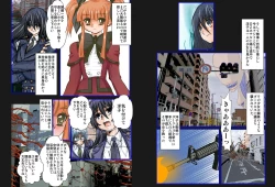 Page 6 of Plus Alpha Kyonyuu Taichou VS Josou Rape-dan