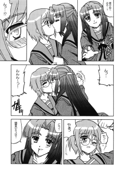 Page 21 of Bannou Bunka Nagato Yuki