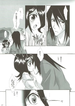 Page 6 of Katamimi Usagi