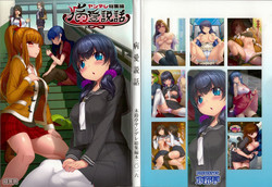 Download Byouai SetsuwaCh. 1-2