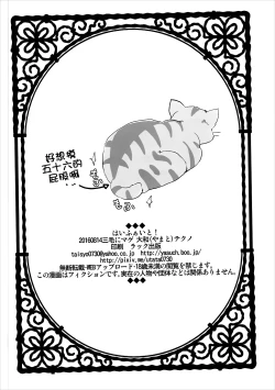 Page 27 of High Fight!