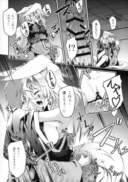 Page 21 of Kitsune no Kyuujitsu