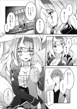 Page 25 of Kitsune no Kyuujitsu