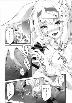 Page 15 of Kitsune no Ongaeshi Sono Yon