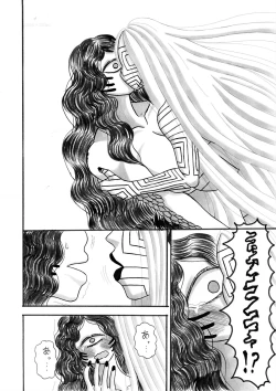 Page 8 of Jihaha no Bansan