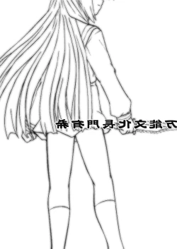 Page 33 of Bannou Bunka Nagato Yuki | All-purpose Cultural Yuki Nagato