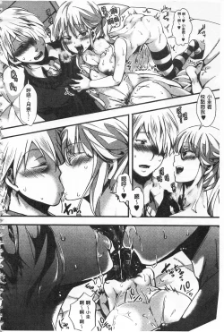 Page 170 of Daienjou| ∞艶嬢