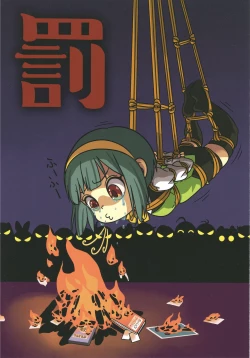 Page 25 of MILLION LIVE FETISHISM Kinbaku