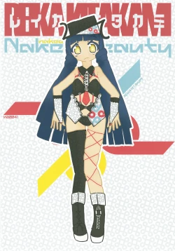 Page 4 of MILLION LIVE FETISHISM Kinbaku